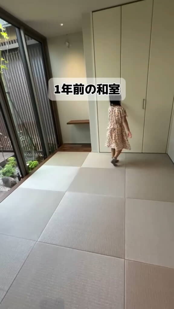 今風のおしゃれ和室が……
