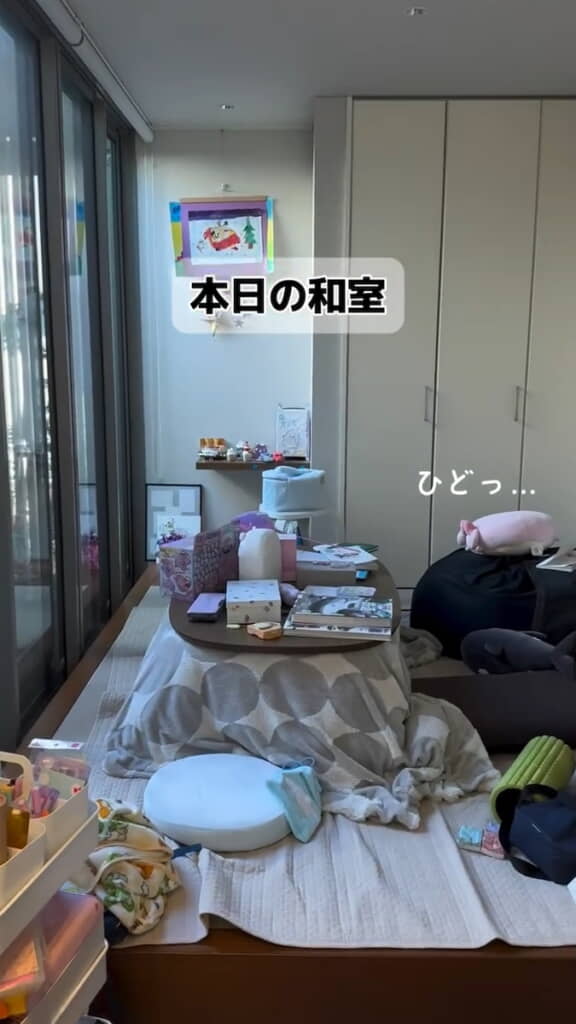……物だらけになってしまった
