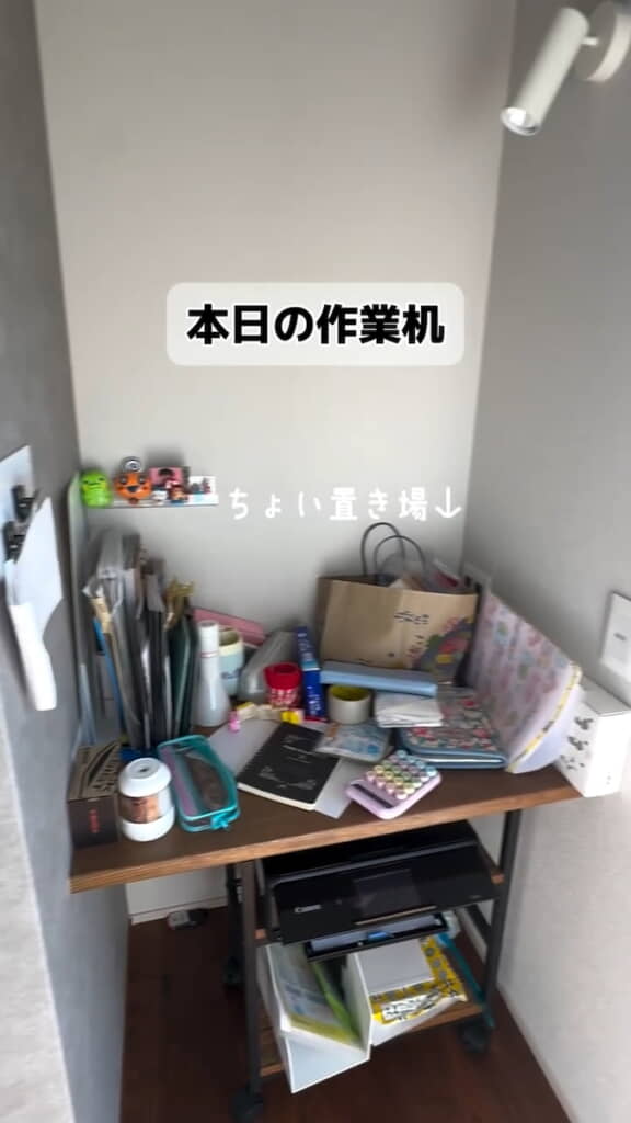 ……作業するスペースがない！
