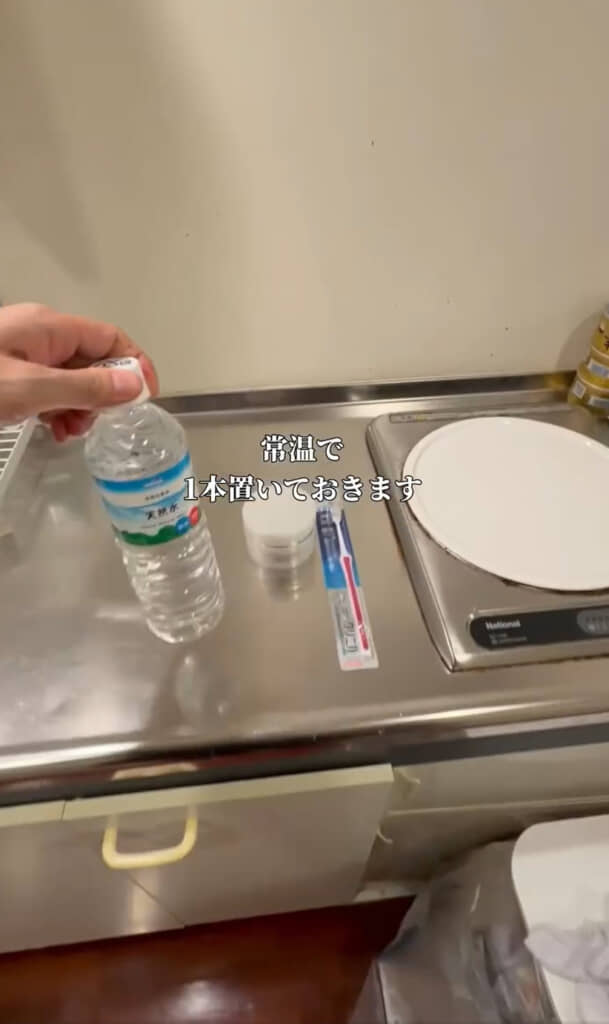 お水は冷えたものと常温を用意