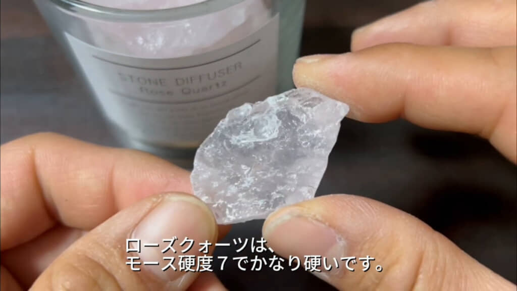 かなり硬いローズクォーツをダイソーの商品で磨いていきます