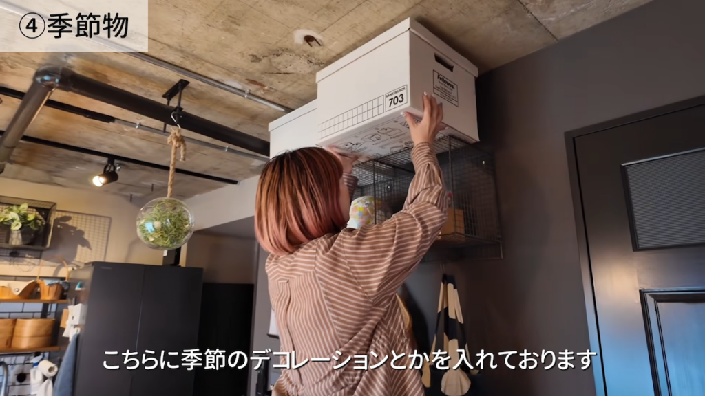 季節アイテムはリビングのデッドスペースで保管
