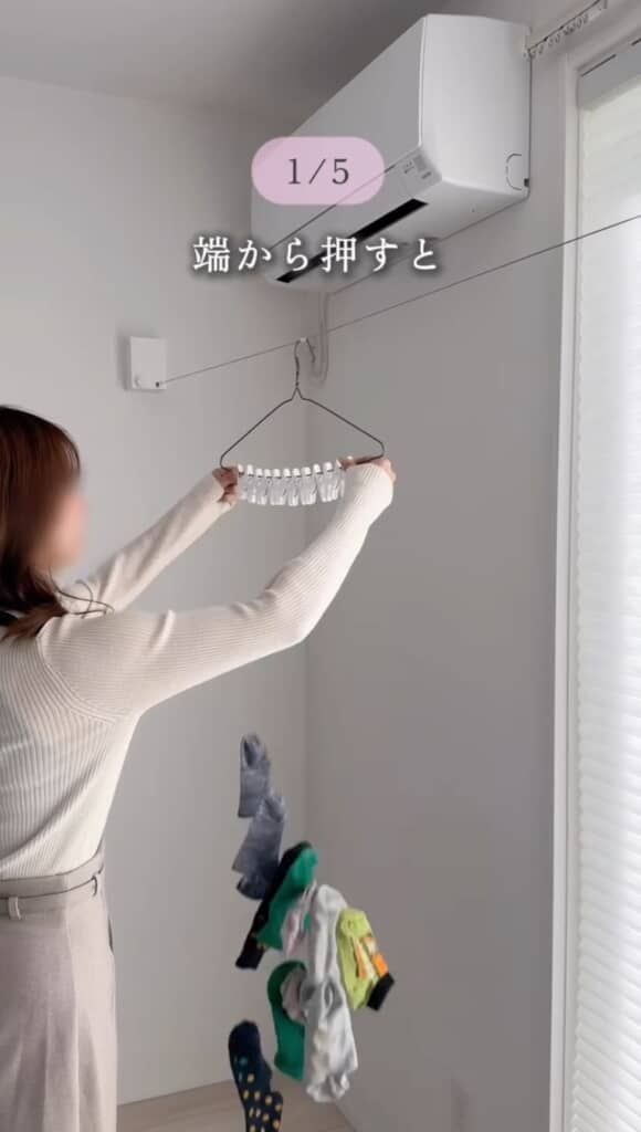 端を押したら一気に取り込める