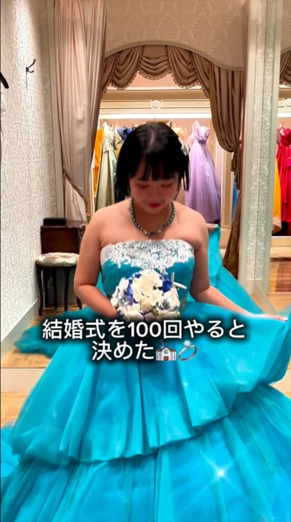 「結婚式を100回挙げる」という夢に挑む女性