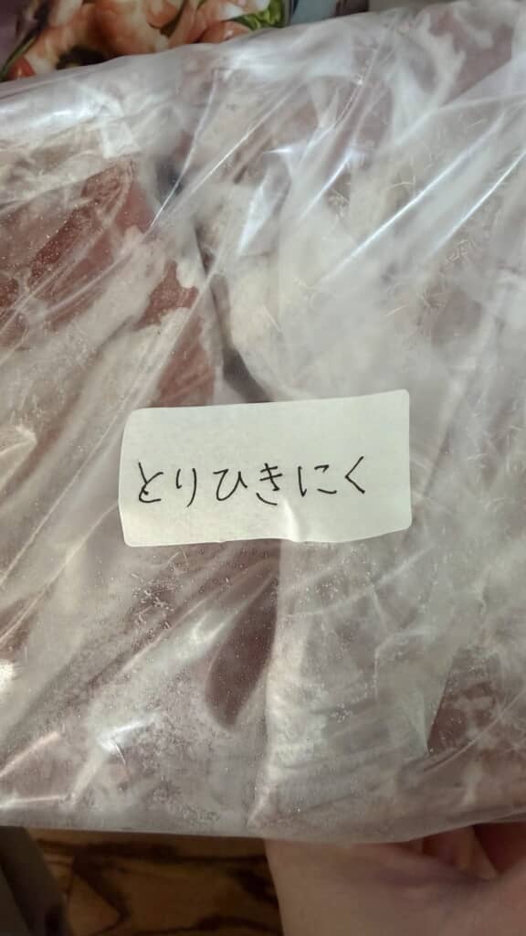 とりひきにく