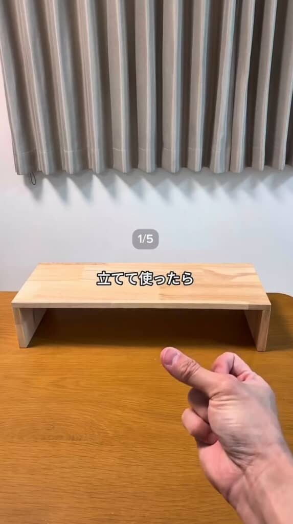 スリーピーのフリースタンド
