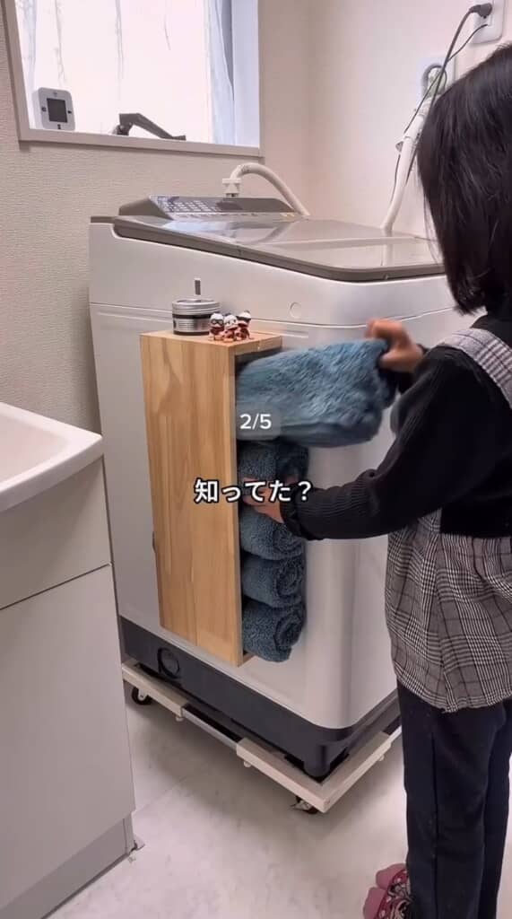 洗濯機横のタオル収納に