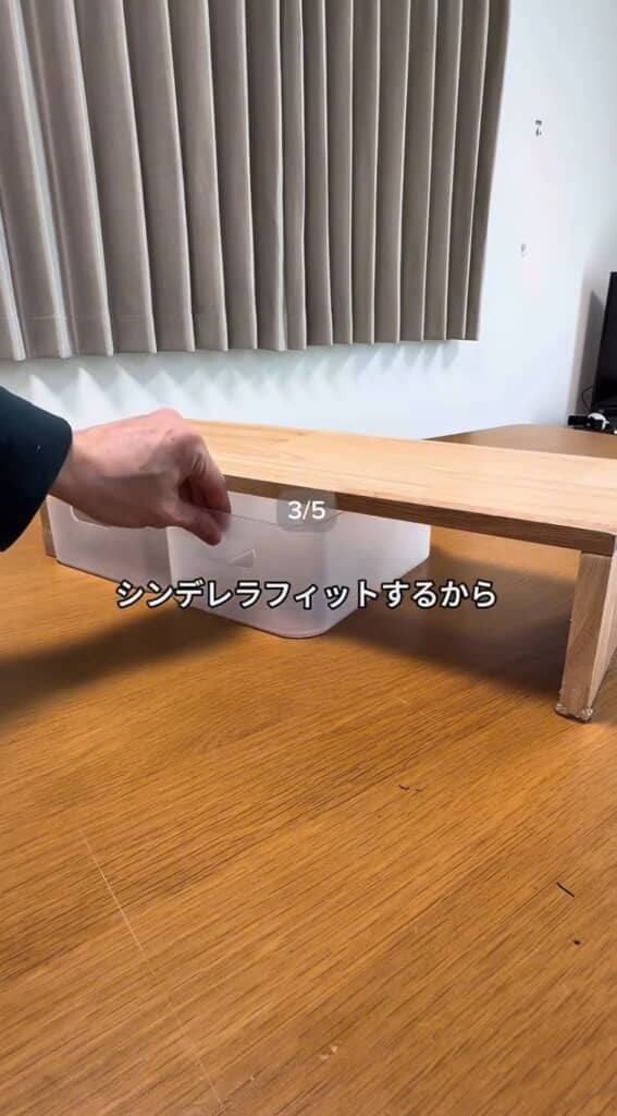 シンデレラフィットする積み重ね収納ボックス