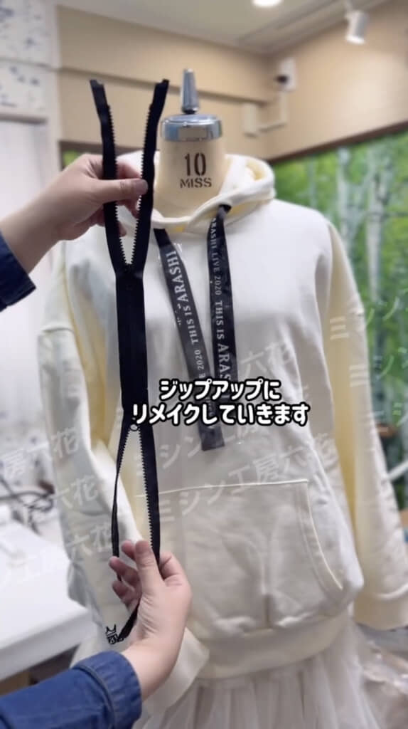 かぶるタイプのパーカー