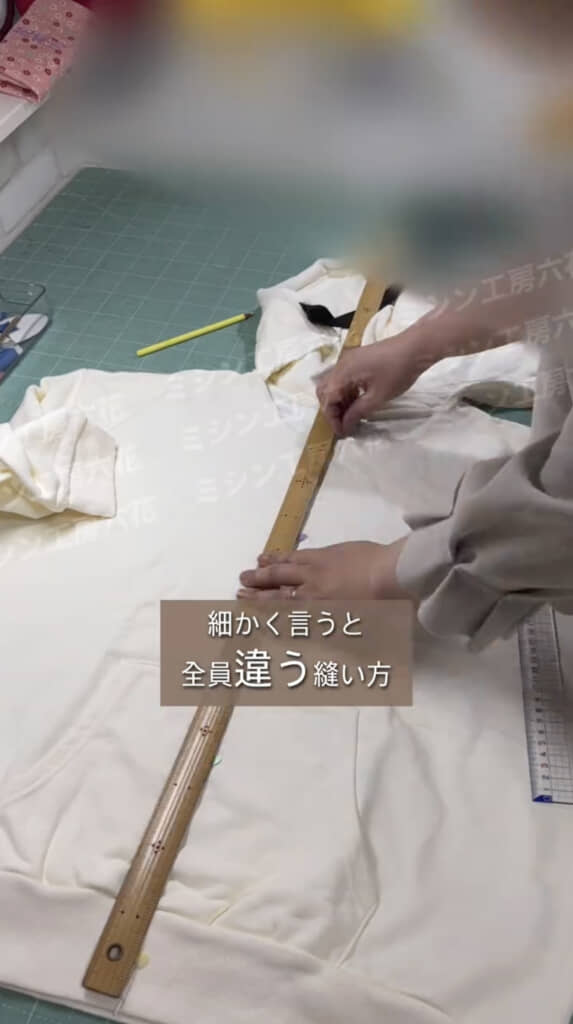 慎重に位置を確認して……