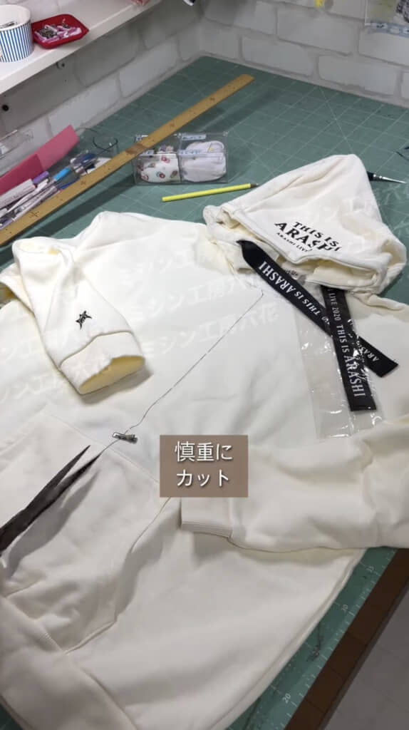 正面をカットして解体