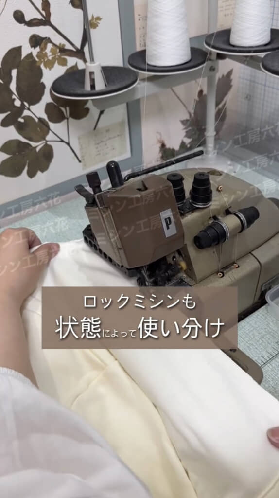 個体差を考慮して美しく仕上げます