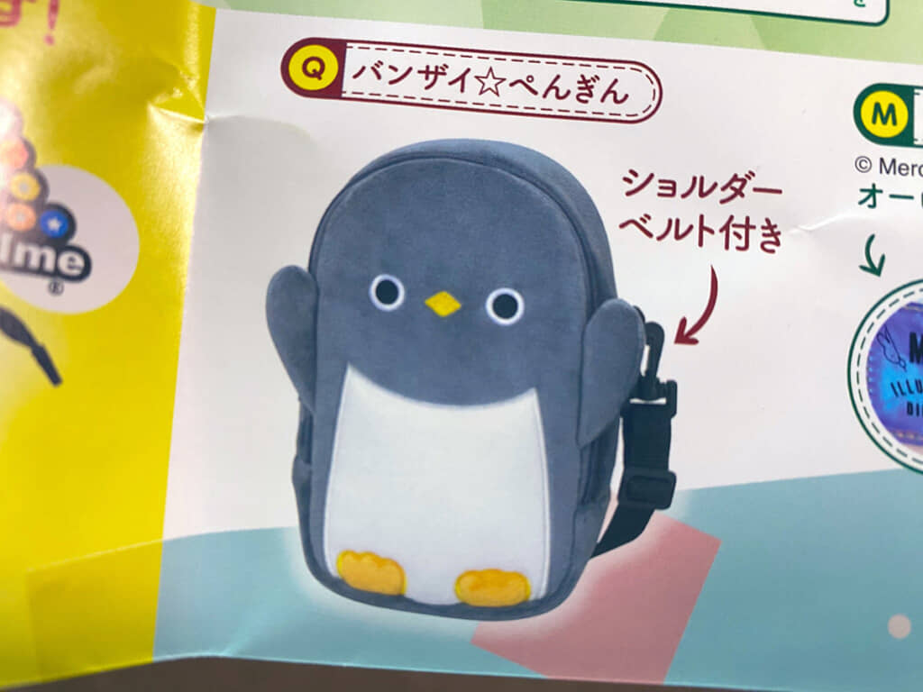 息子くんが選んだペンギン