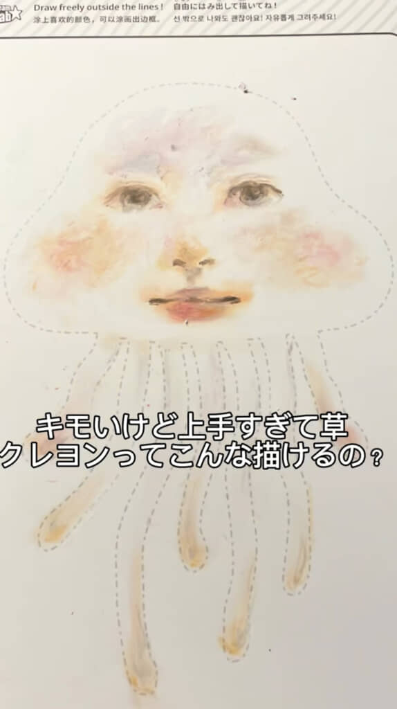 儚くも不気味なクラゲ