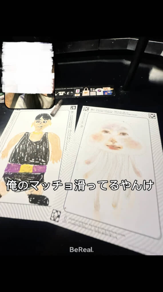 世界観が違いすぎる……