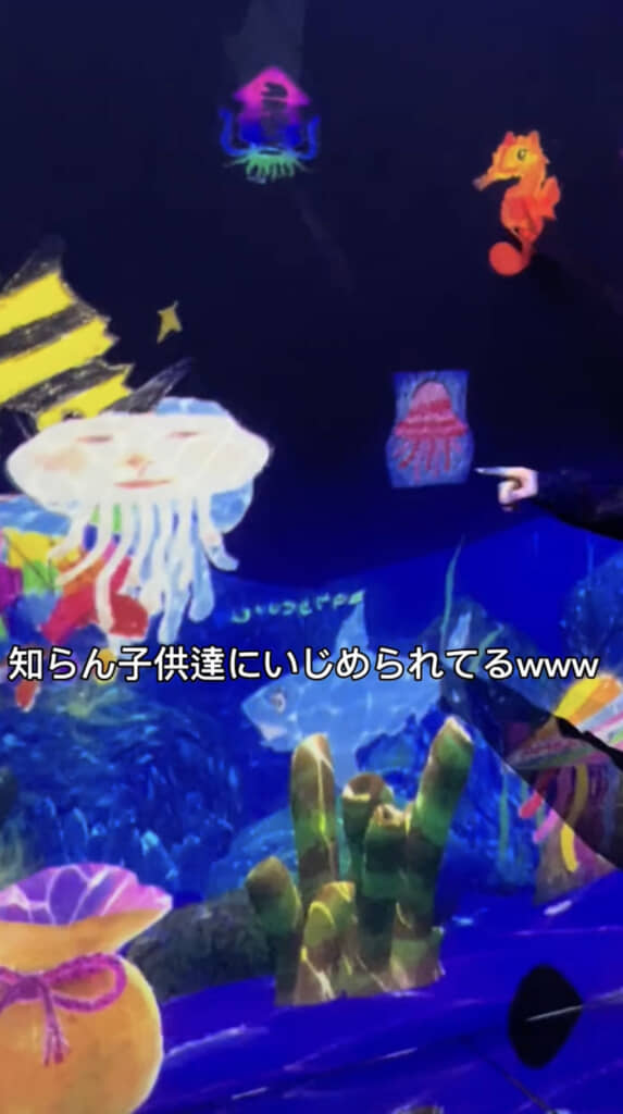 知らない子どもたちにつつかれるクラゲ