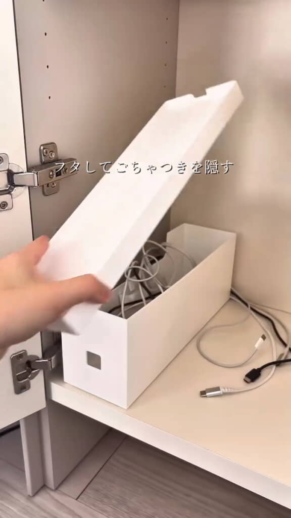 タブレット等につながる電源タップは隠して収納