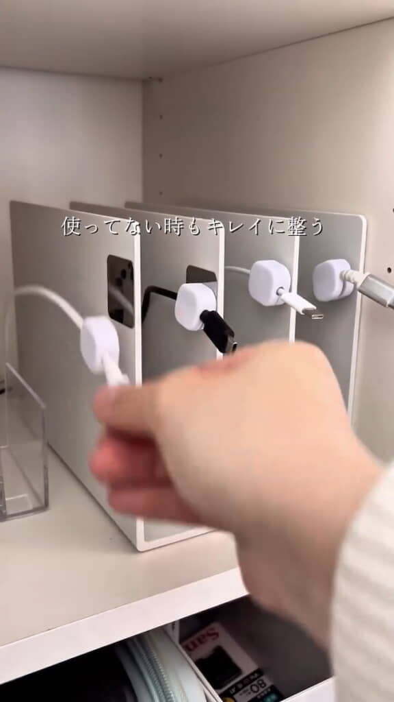タブレットを取り出したときもコード端が整う