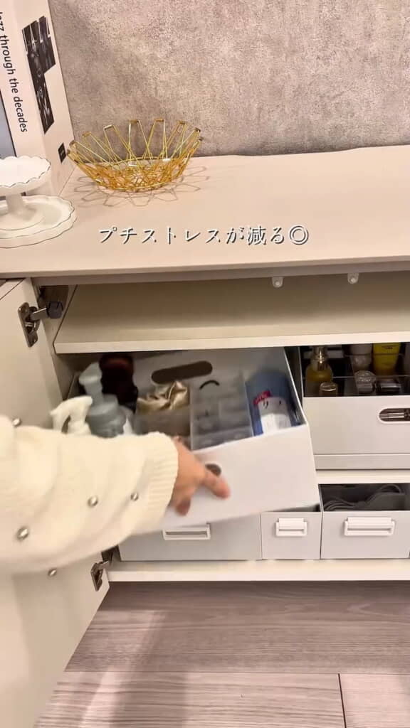 ボックス取り出し時にズレにくい工夫を