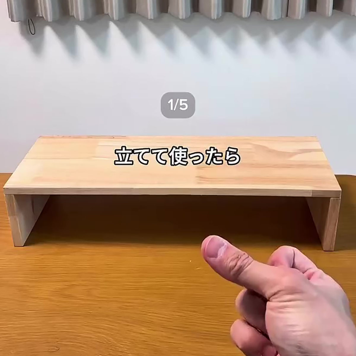 THREEPPYのフリースタンド→“じゃない使い方”に「これめっちゃ良い」「便利すぎ！」目からウロコの裏技が333万再生（1/3） | ライフハック ねとらぼ