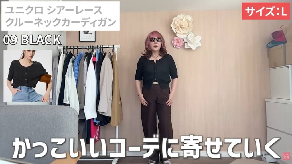ブラックはかっこよく