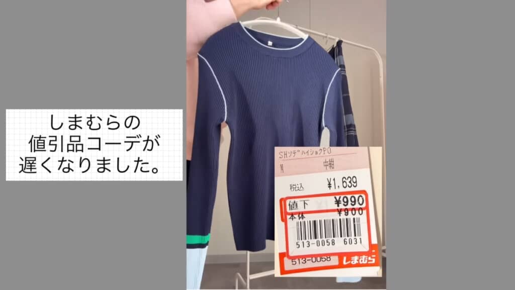 しまむらの購入品で“春を楽しむコーデ”を披露！