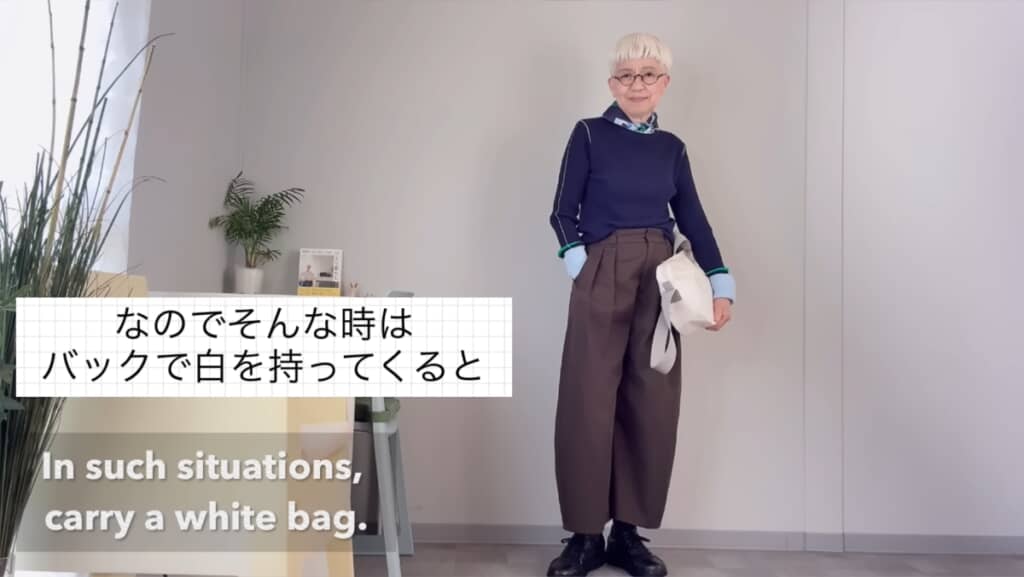 トレンドカラーを取り入れたコーデ