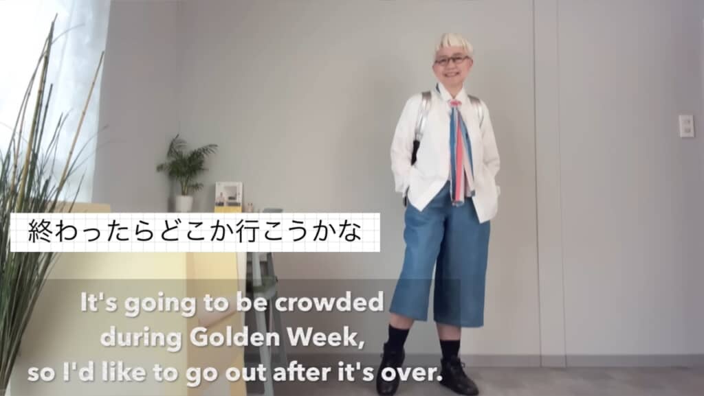 外出が楽しみなる！