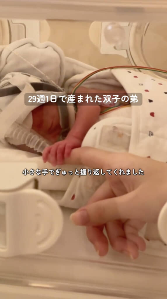 手を握り返してくれる弟