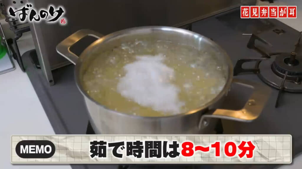 普通のうどんとほぼ同様の作り方で完成