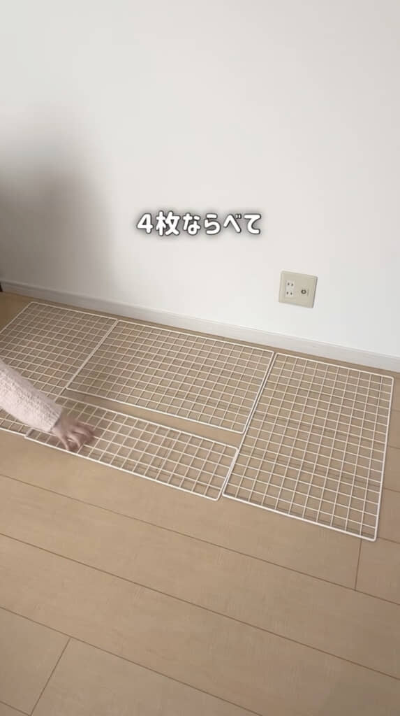 大きいネット3枚と小さいネット1枚を並べて……