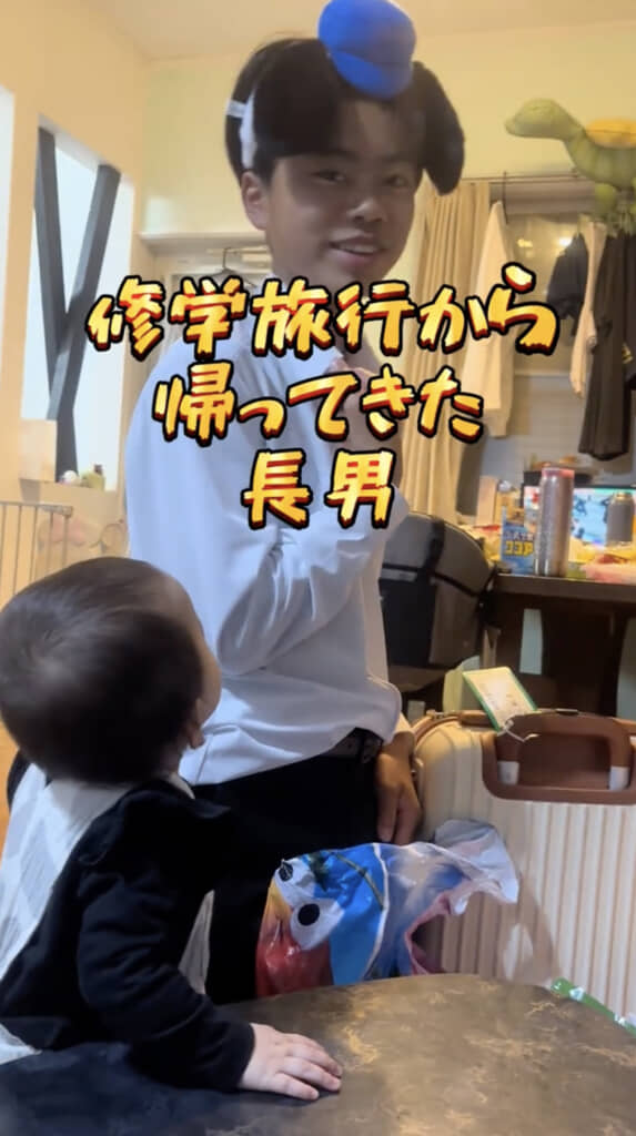 修学旅行から帰ってきた長男くん