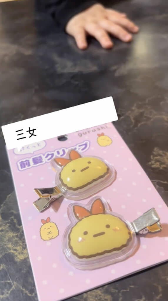 “えびふらいのしっぽ”の前髪クリップ