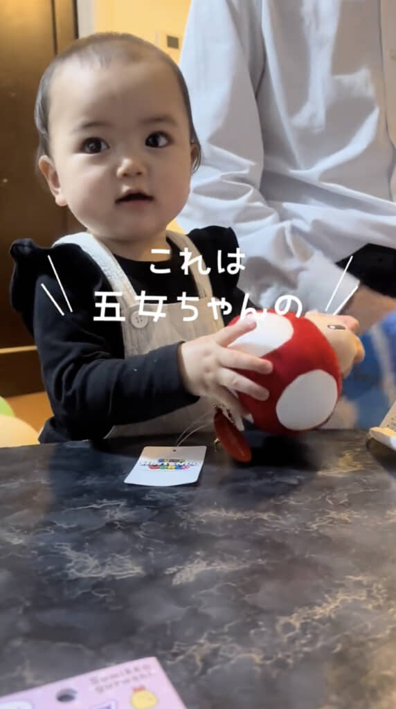 0歳の五女ちゃんにはぬいぐるみ