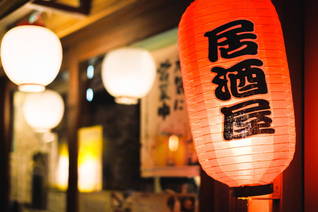 居酒屋のイメージ