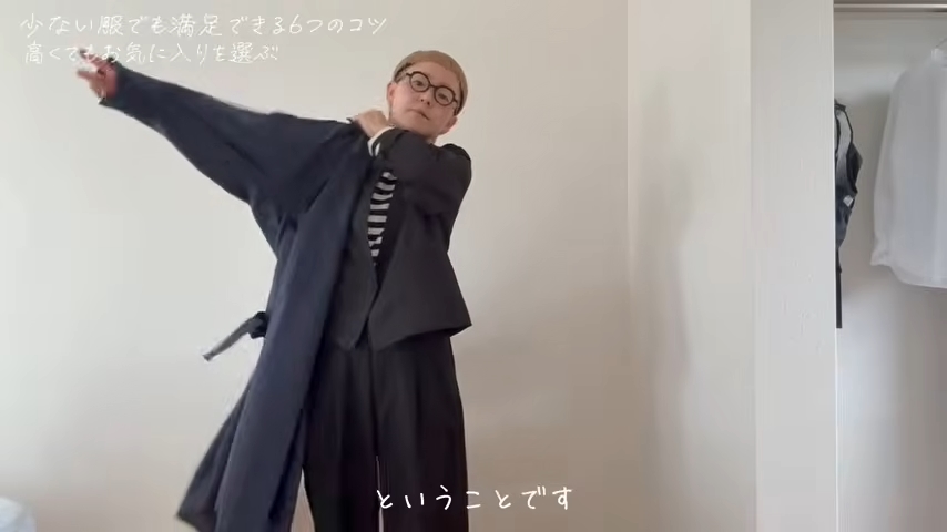 黒いコートを羽織るミエさん