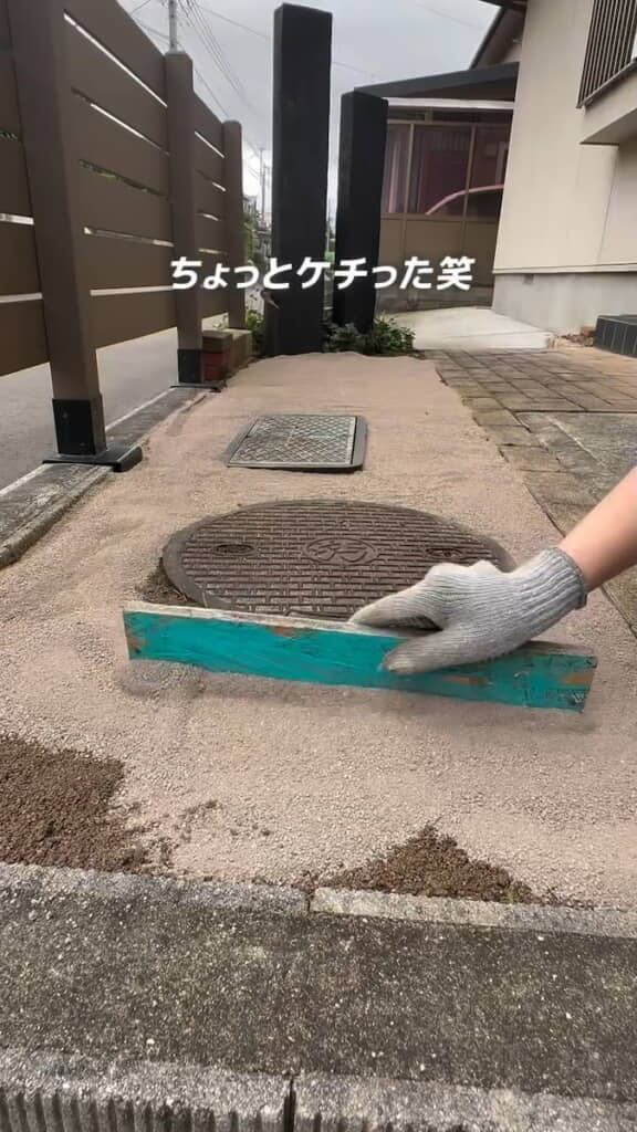本来は5センチ以上の厚さに敷くことが推奨されている