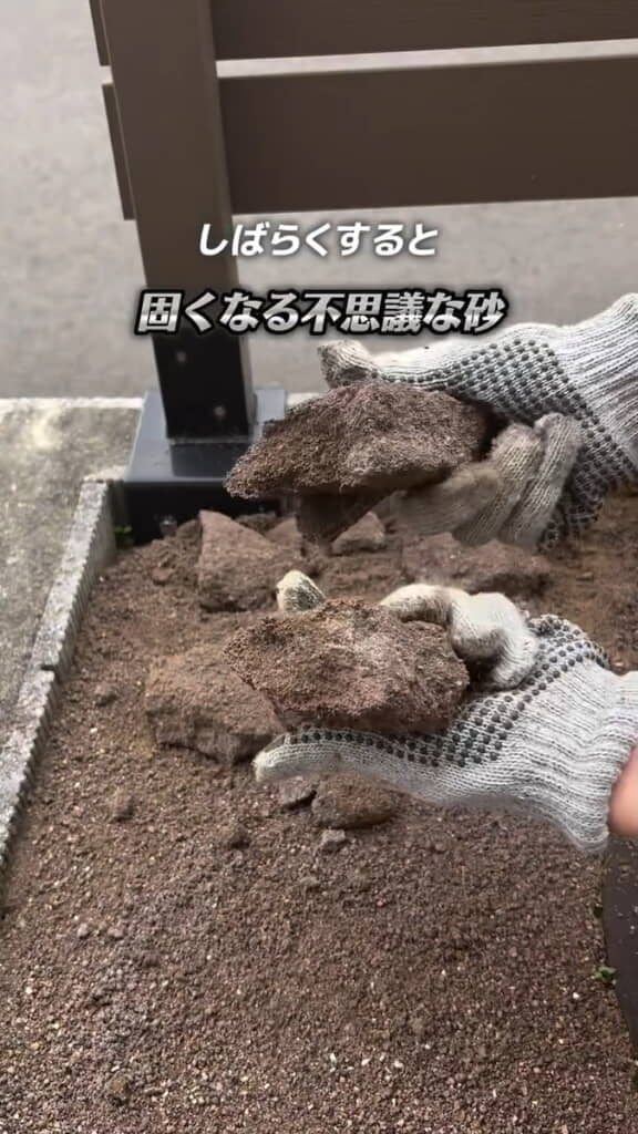 しばらくすると固くなるが手で砕ける程度