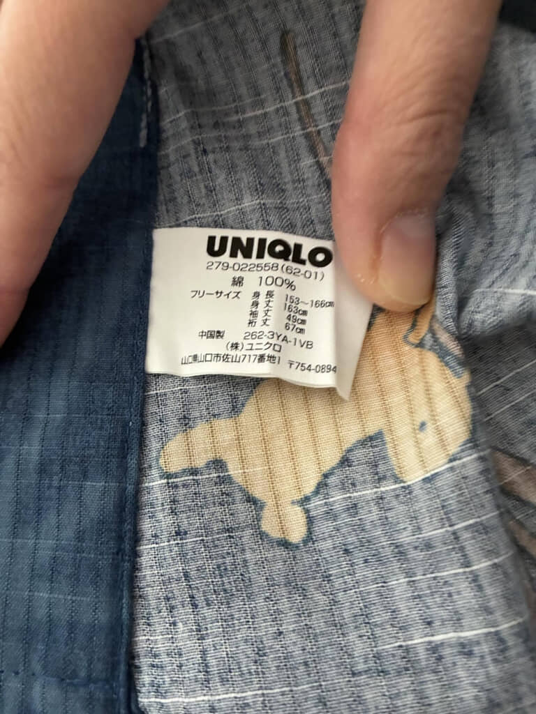 ユニクロで浴衣売ってたな〜！