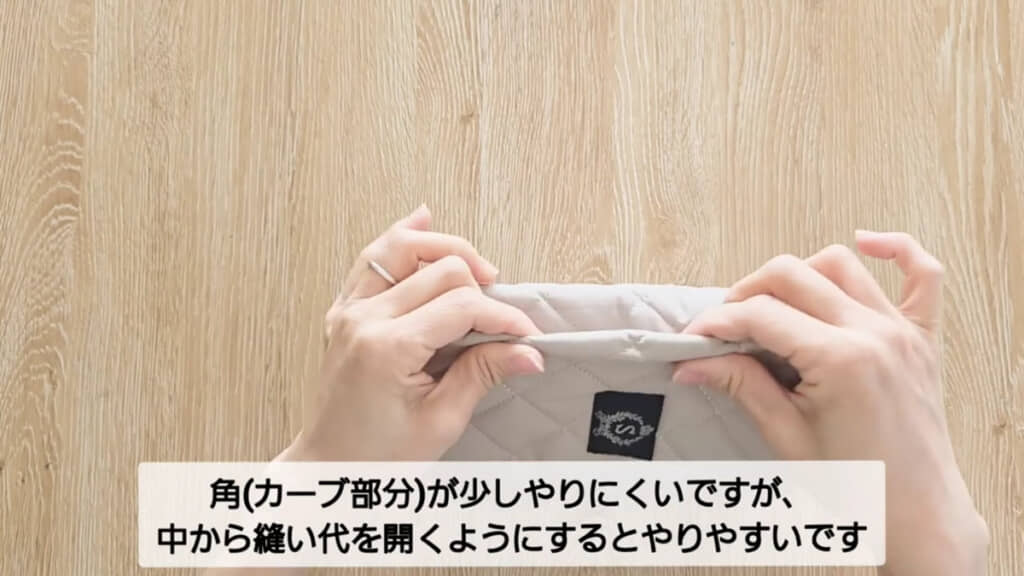 最初に付けた印通りに折って仮止めしていきます