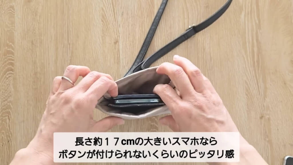 お好みでスナップボタンを付けるのもよさそうです