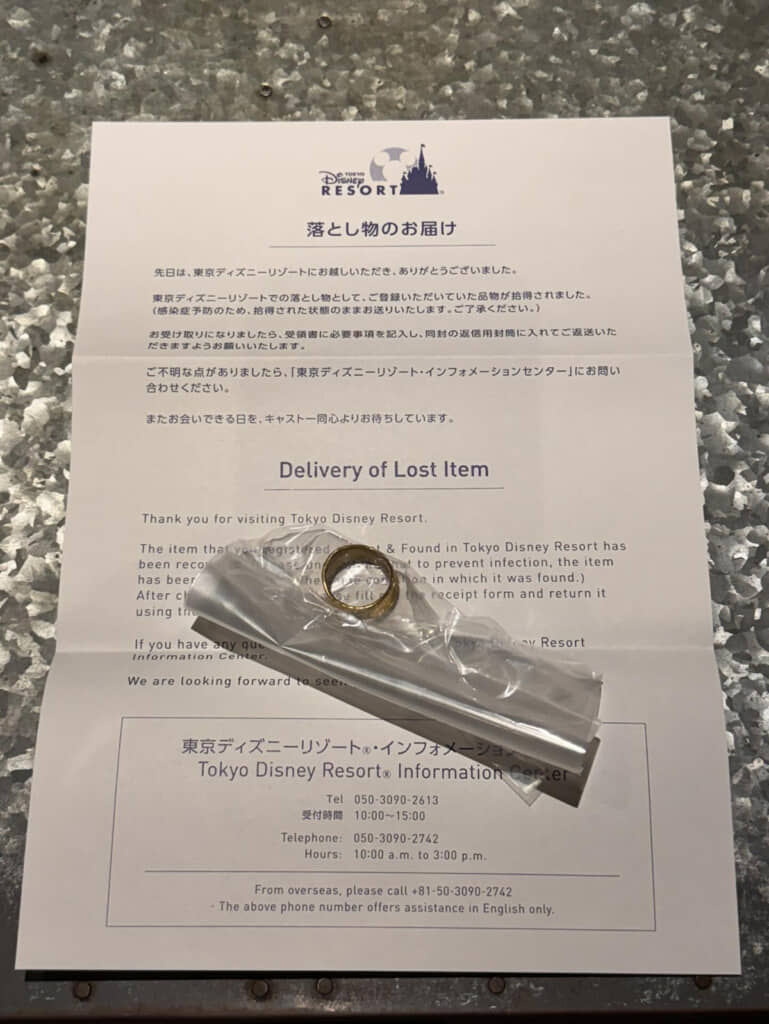 無事に指輪が返ってきました！
