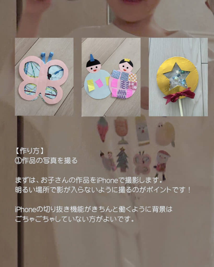 作品を1点ずつ撮影。切り抜きやすいよう背景はなるべく無地で
