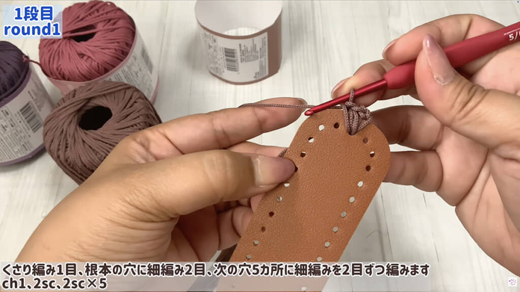 まずはライトブラウンのマクラメヤーンを編み付けます