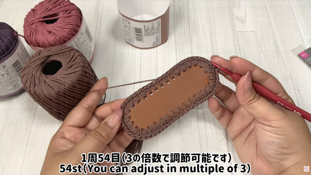 細編みで一周したら……