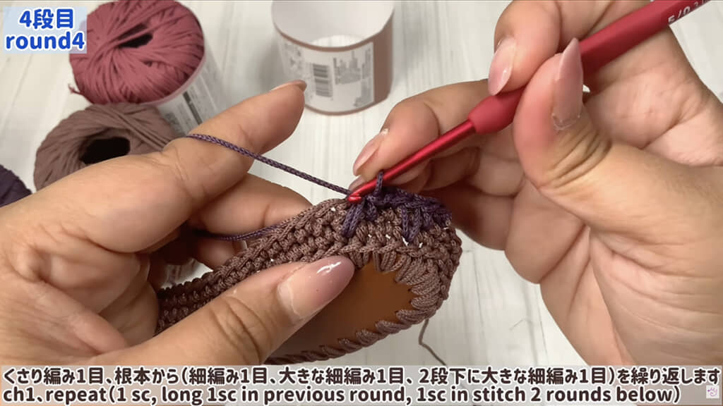 3種類の細編みを繰り返して模様編み