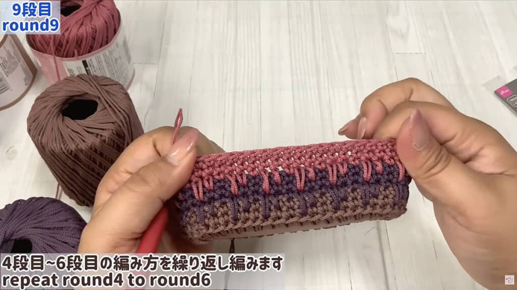 同じように模様編みをします