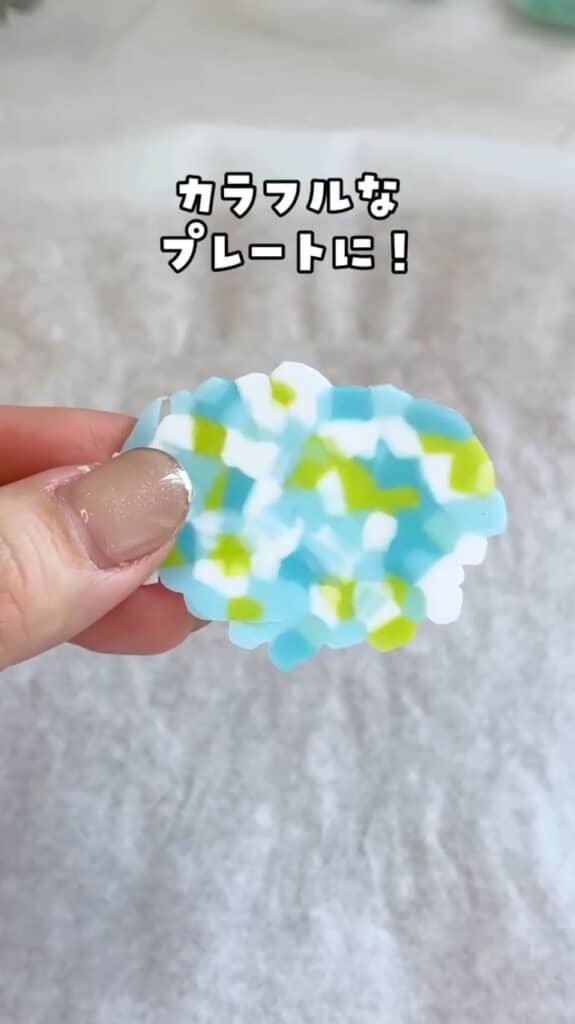 カラフルなプレートに