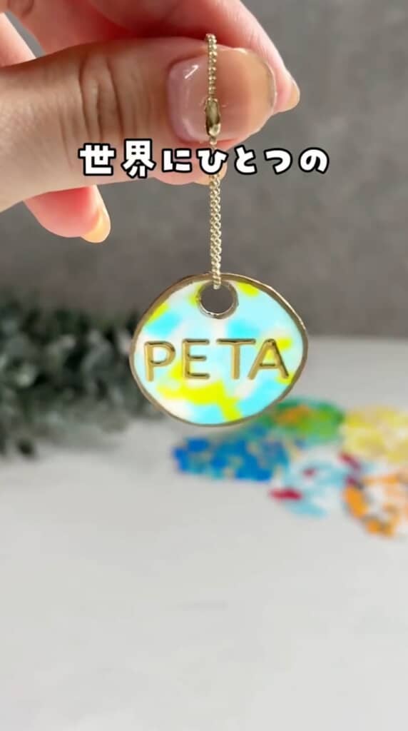 世界に一つだけのネームタグが完成