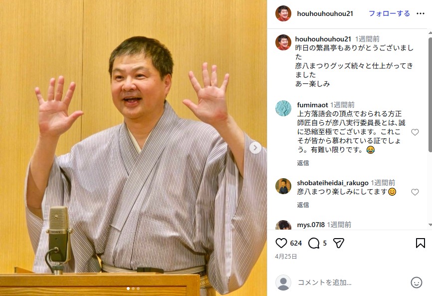 月亭方正